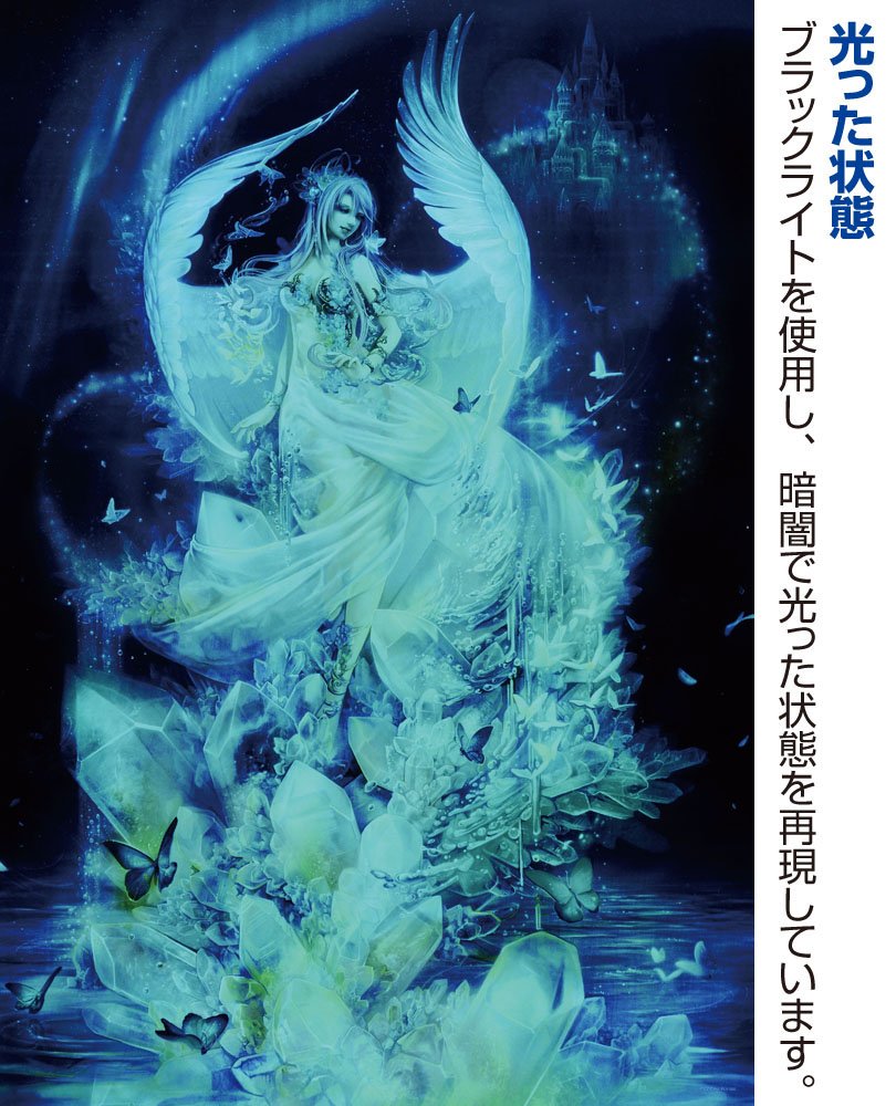 Amazon.co.jp: 1000ピース ジグソーパズル 深泉万葉 水晶の女神