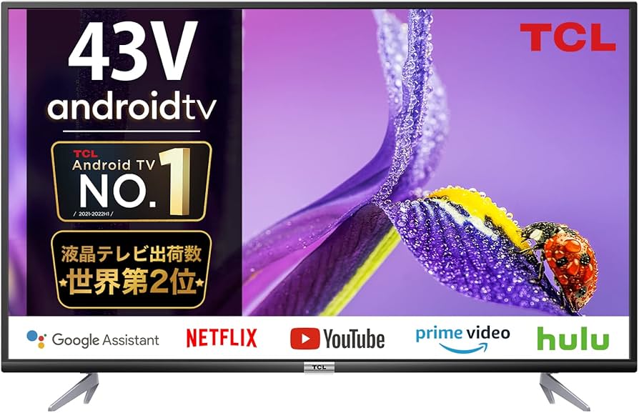 2022年製 TCL 43P618 液晶TV サンワサプライスタンド付 2022年製 TCL