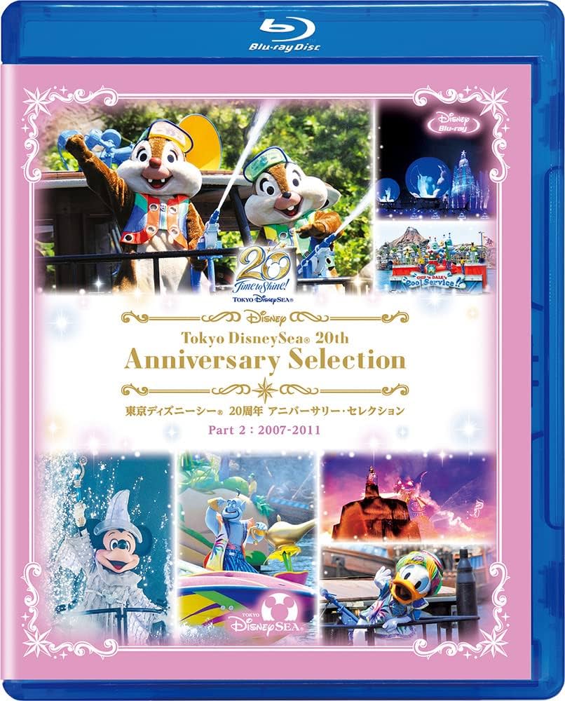 Amazon.co.jp: 東京ディズニーシー 20周年 アニバーサリー