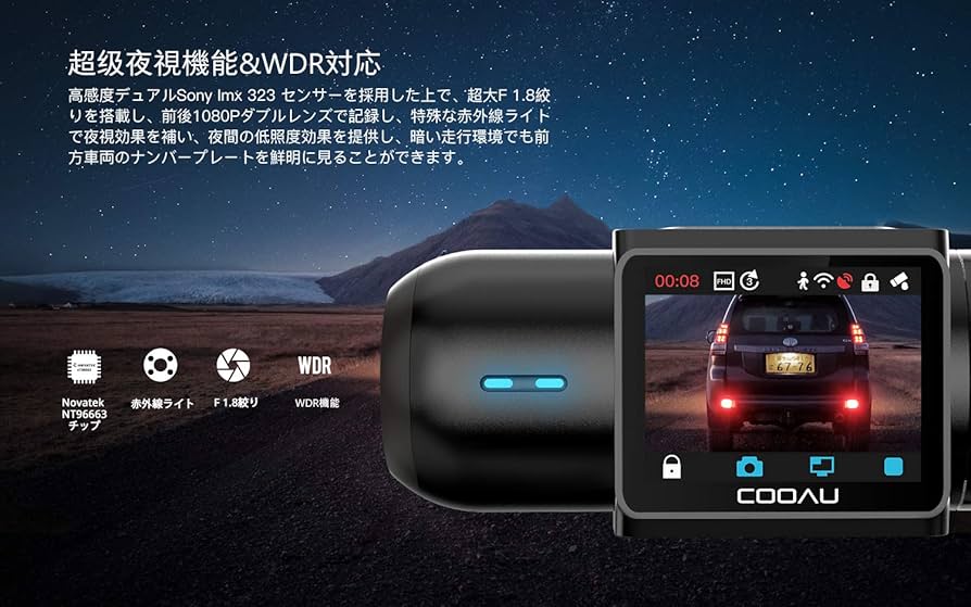 Amazon.co.jp: 【車内車外同時録画】COOAU ドライブレコーダー
