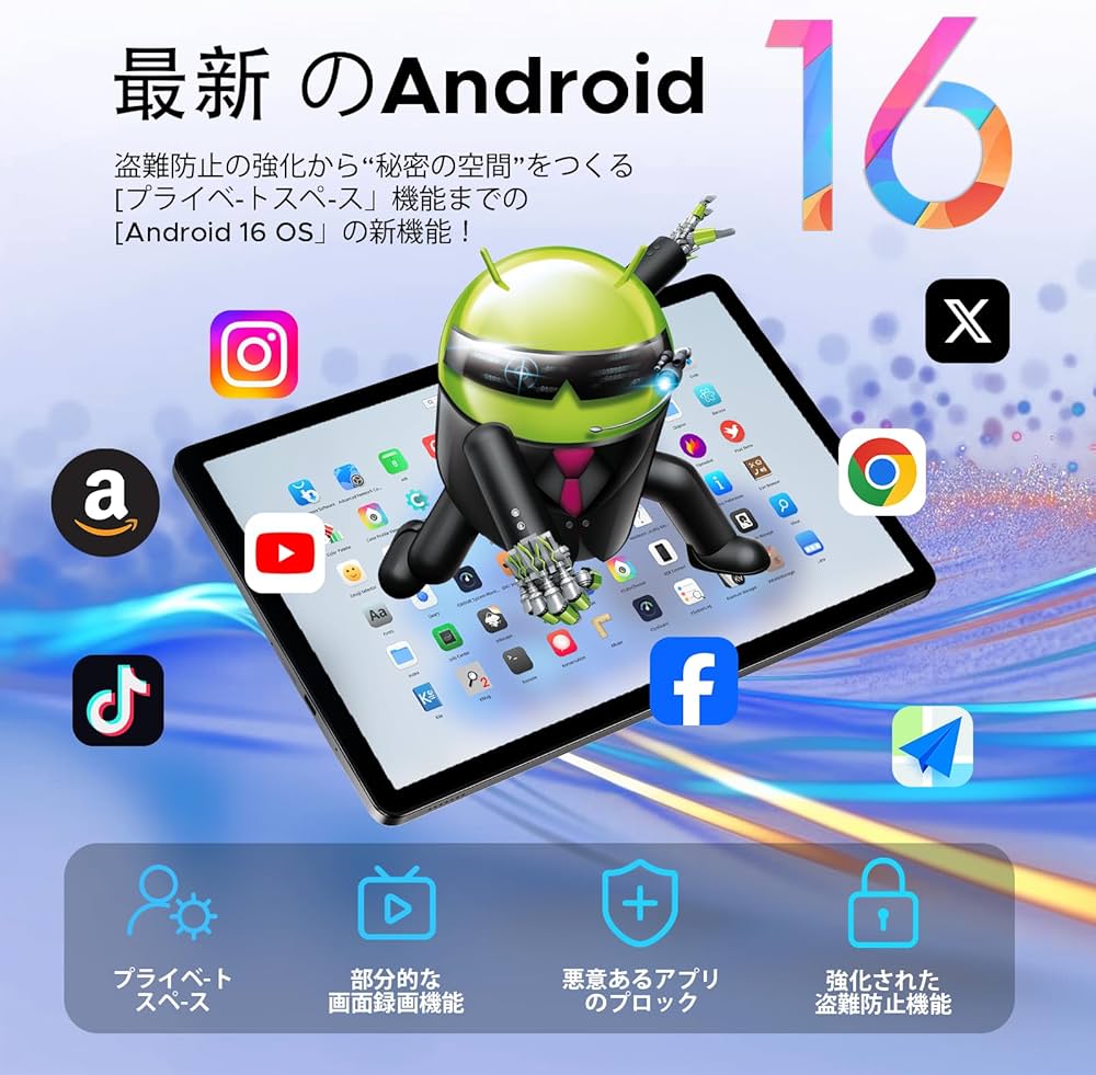 Amazon.co.jp: 【新登場 Android 16 セット版 タブレット】DOOGEE U10