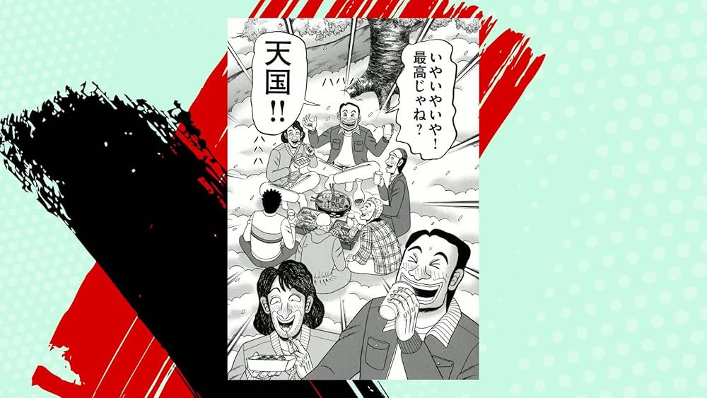 Amazon.co.jp: 新黒沢 最強伝説 (1) (ビッグコミックス) : 福本 伸行: 本