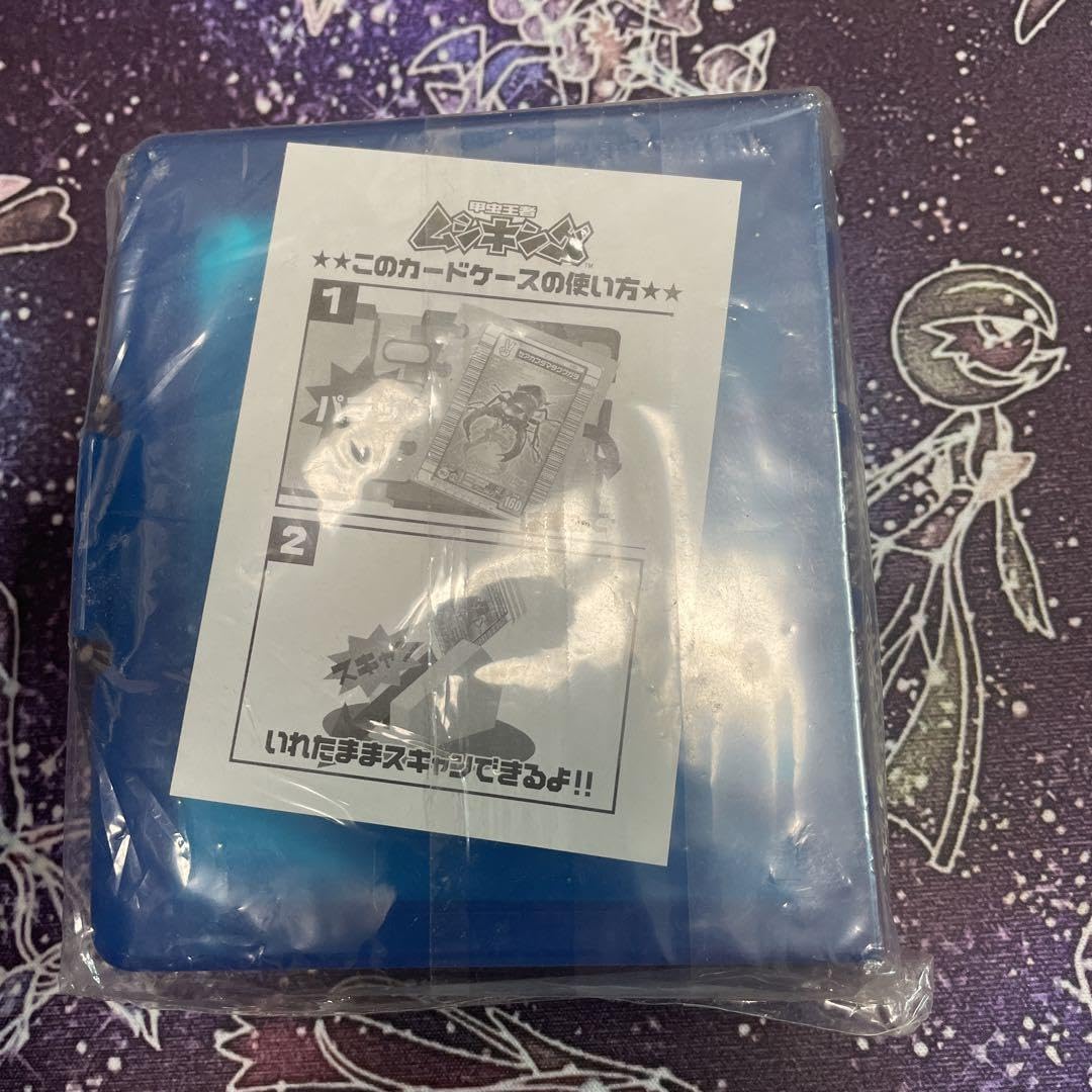 Amazon.co.jp: ムシキング カードファイル バインダー カブトムシ