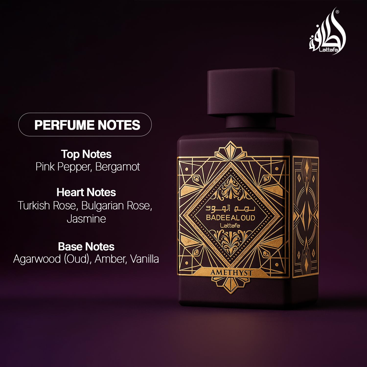 Amazon.com : Lattafa Bade'e Al Oud Amethyst for Unisex Eau de