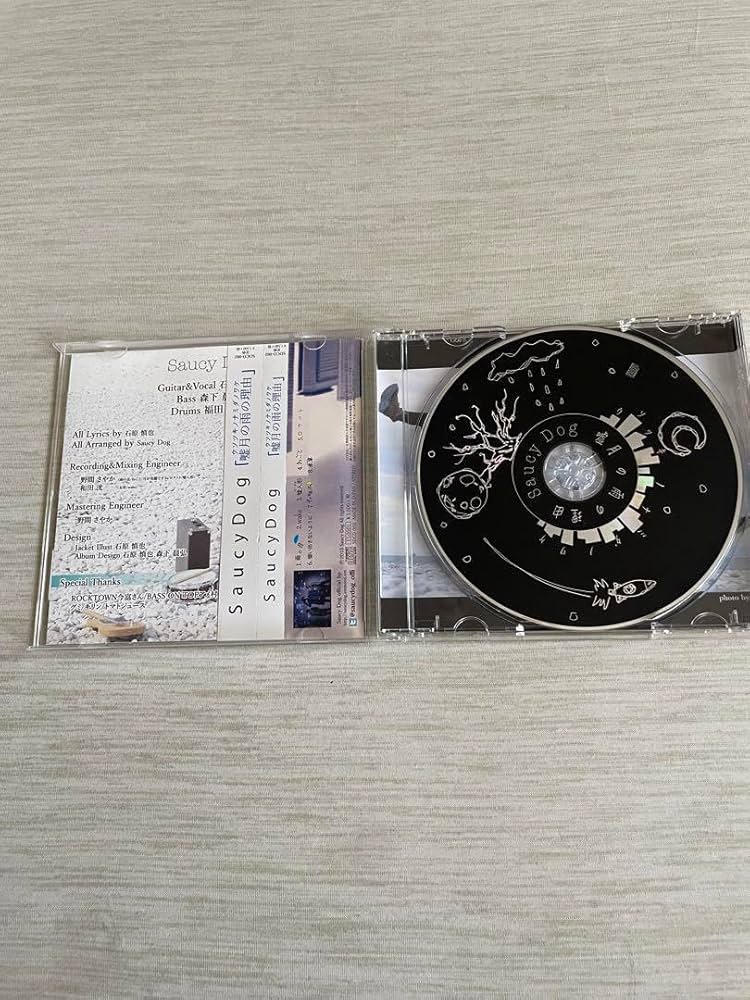Saucy Dog 廃盤 「嘘月の雨の理由」demo CD