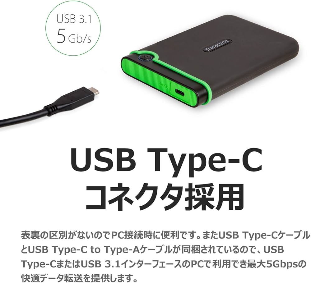 Amazon.co.jp: トランセンドジャパン Transcend ポータブルHDD 4TB 耐