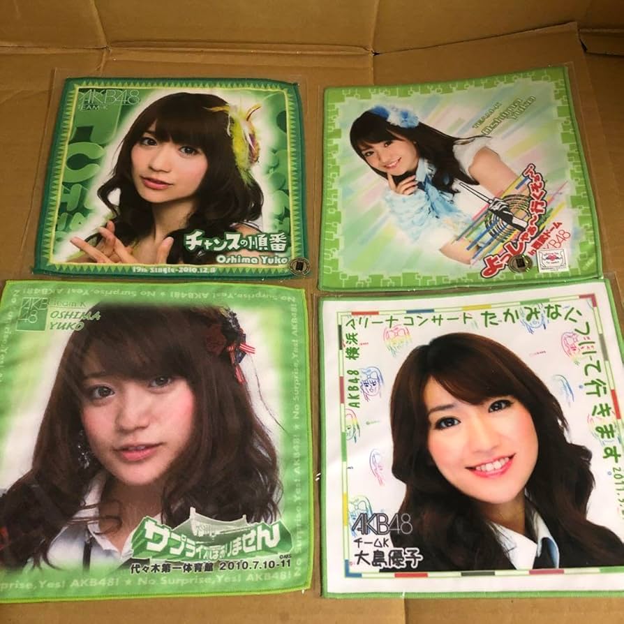 Amazon.co.jp: 大島優子 推しタオル 12枚セット AKB48 : おもちゃ