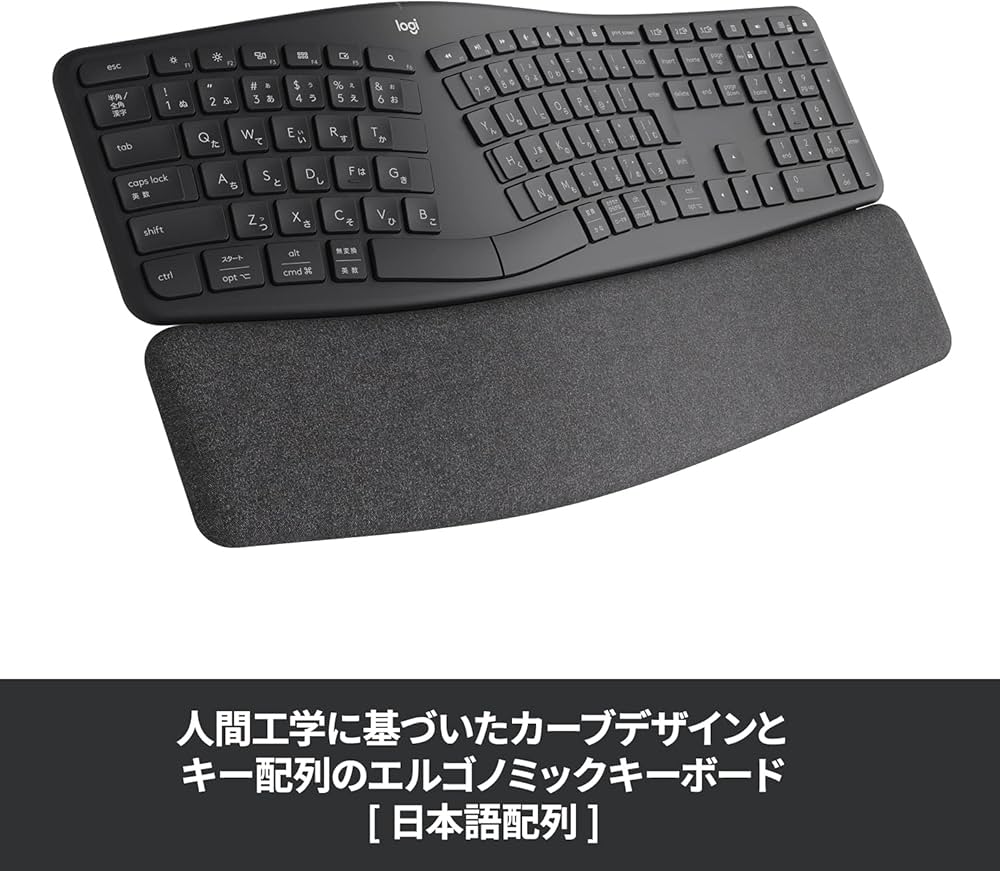 Amazon.co.jp: ロジクール ERGO K860 エルゴノミック スプリット