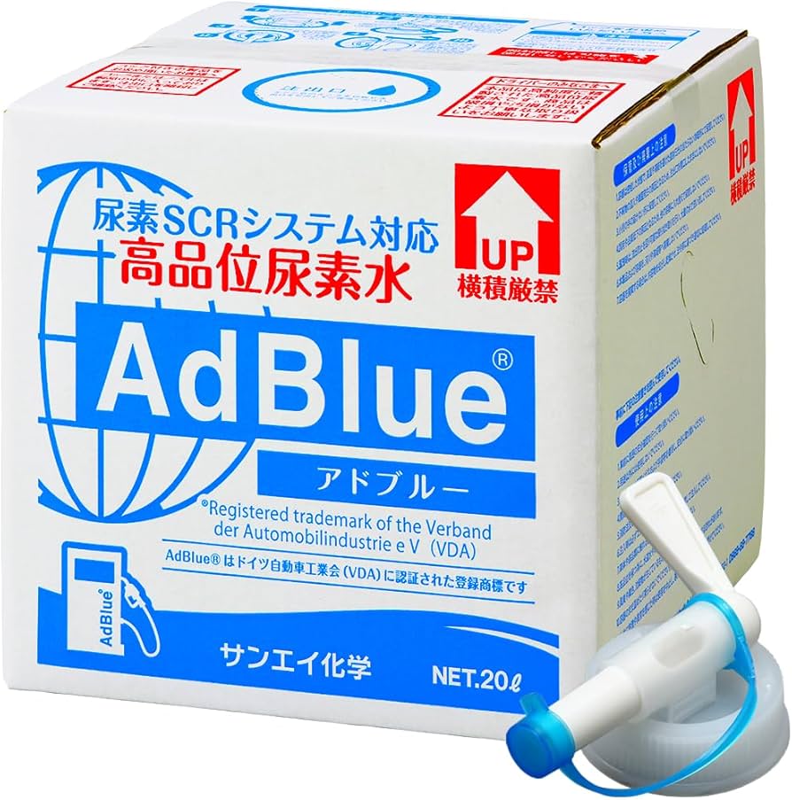 Amazon | サンエイ化学 AdBlue 【20L×1箱】 アドブルー 高品位尿素水