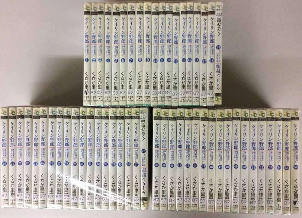 ケイリン野郎 全56巻完結 [マーケットプレイス コミックセット] | くさ