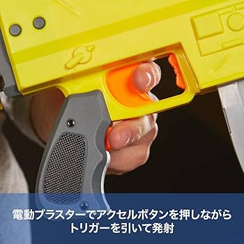 Amazon.co.jp: ハズブロ(HASBRO) ナーフ フォートナイト Fortnite AR-L