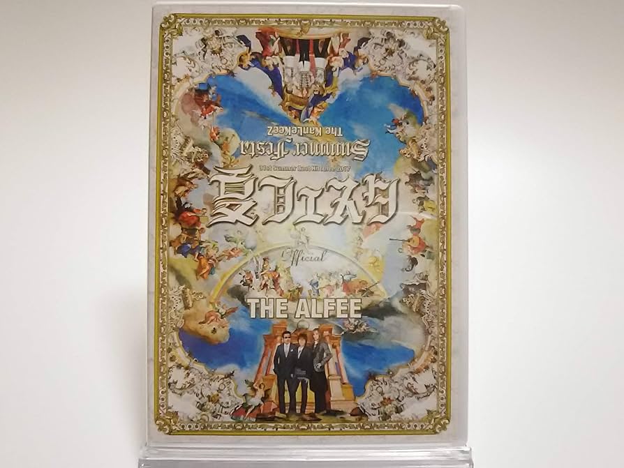 Amazon.co.jp: THE ALFEE / 31st Summer Best Hit Alfee 2017 YOKOHAMA