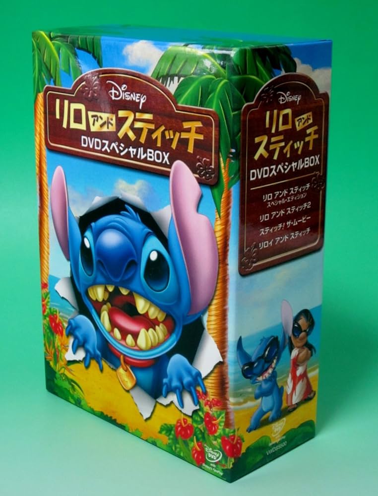 Amazon.co.jp: リロ&スティッチDVD スペシャルBOX (初回限定
