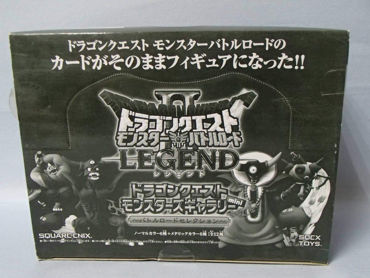 Amazon.co.jp: DQ モンスターズギャラリーmini バトルロード