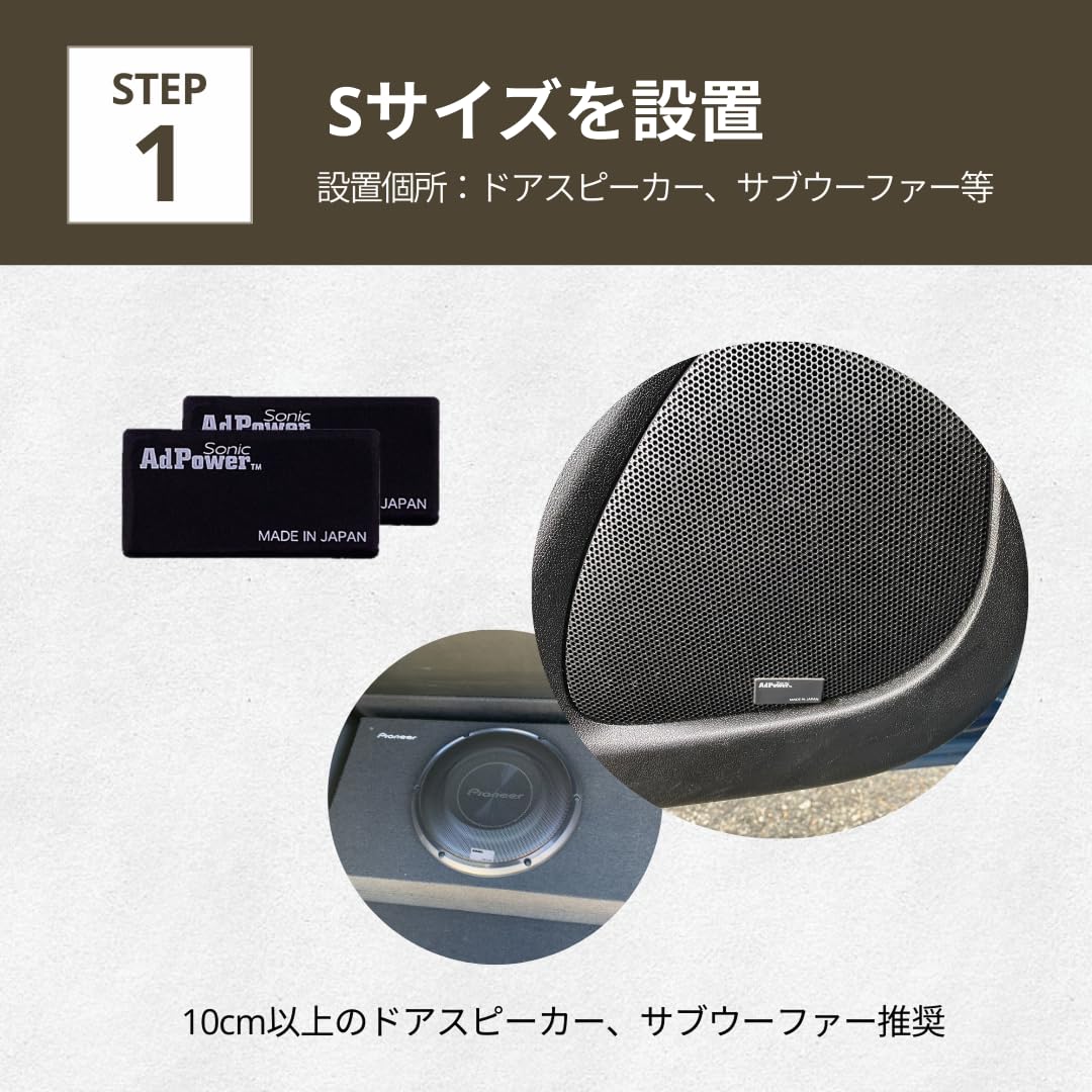 Amazon.co.jp: AdPower Sonic カーオーディオ用スターターセット 黒