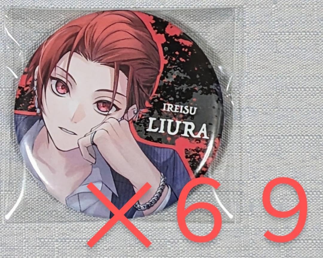 Amazon.co.jp: いれいす りうら 缶バッジ Paparazzi パパラッチ : おもちゃ