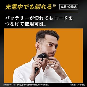 Amazon | パナソニック ラムダッシュPRO メンズシェーバー 6枚刃 洗浄