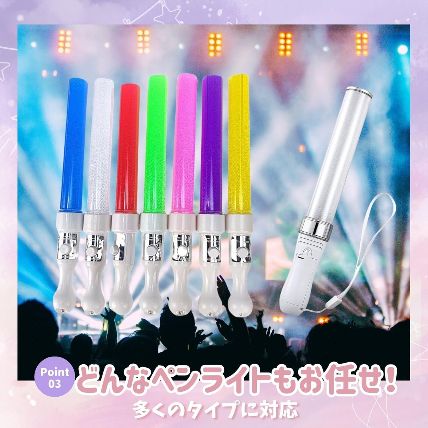 Amazon.co.jp: IMPACTオンライン ペンライト スタンド ケース 推し活