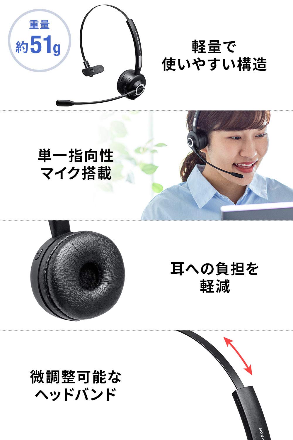 Amazon.co.jp: サンワダイレクト Bluetooth ヘッドセット 充電スタンド