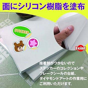 Amazon | ZERONOWA 剥離紙シート フレークシール ラベルシール 粘着