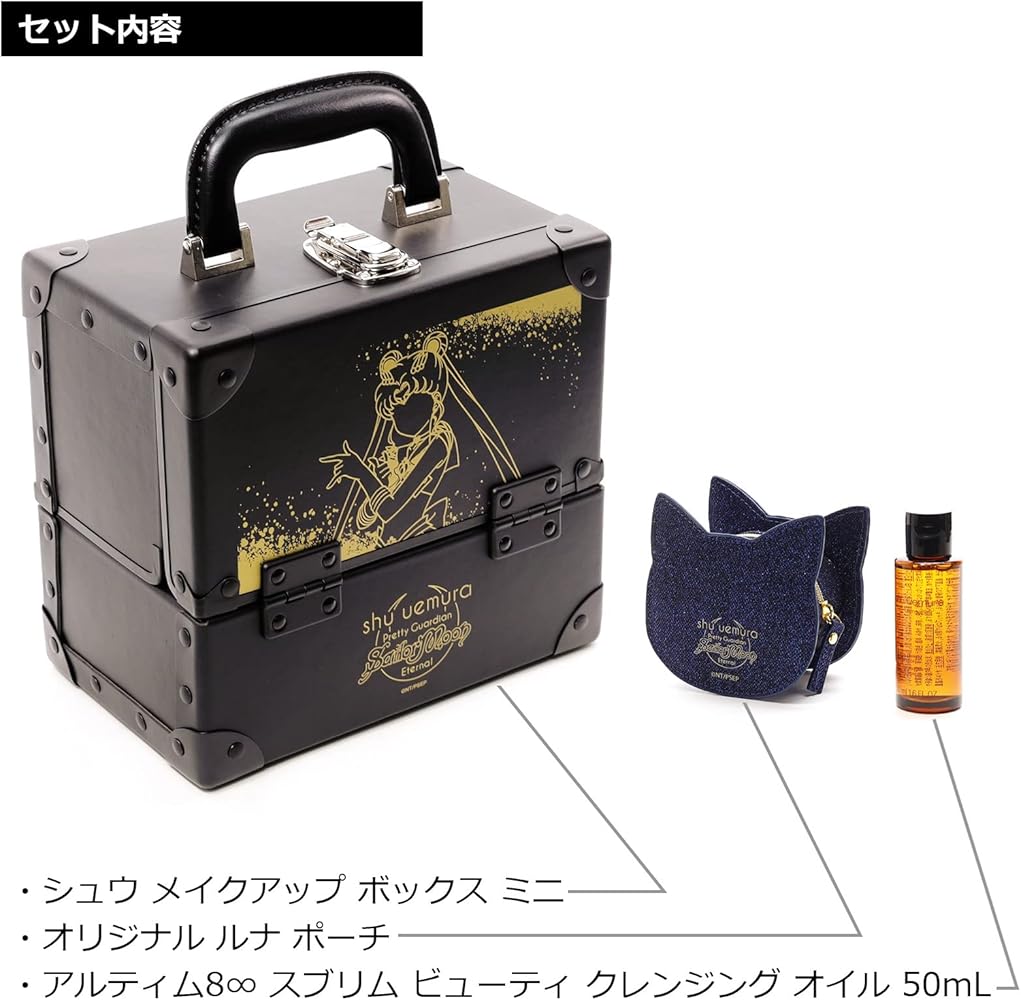 Amazon.co.jp: シュウ ウエムラ セーラームーン メイクアップ ボックス