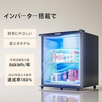 Amazon | COMFEE' 冷蔵庫 45L インバーター 幅47.2cm コンパクト 静音
