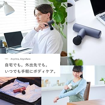 Amazon | 【公式ストア限定】シックスパッド パワーガンスリム/SIXPAD