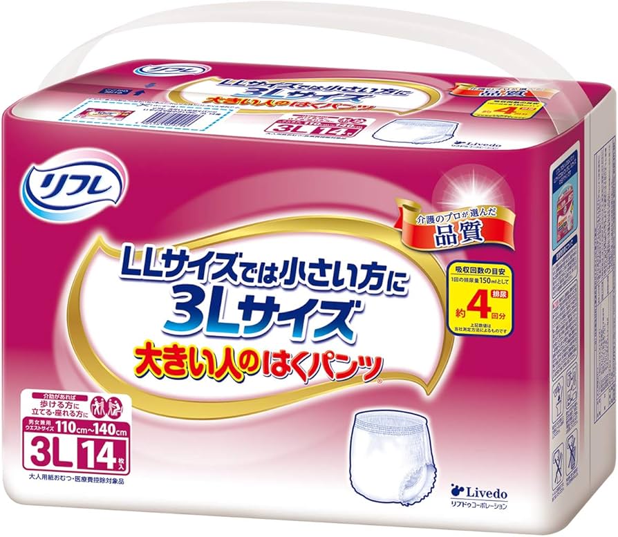 Amazon | リフレ 大きい人のはくパンツ 3Lサイズ 14枚入【ADL区分:介助