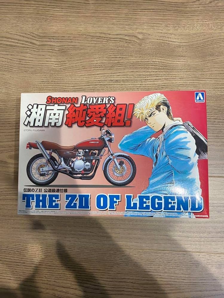 Amazon | 湘南純愛組 Z2 公道最速仕様 鬼塚 プラモ アオシマ