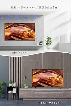 Amazon.co.jp: ソニー(SONY) テレビ 65インチ 液晶 4K ブラビア KJ