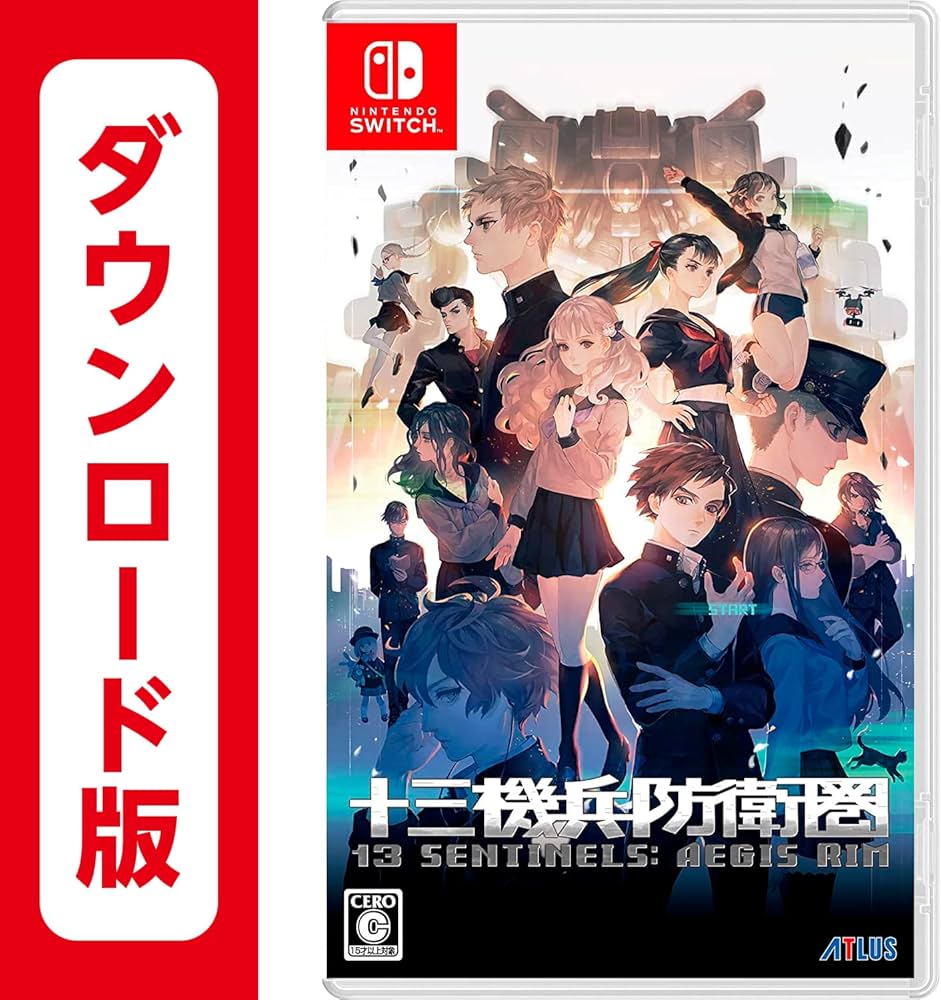 Amazon.co.jp: 十三機兵防衛圏|オンラインコード版 : ゲーム