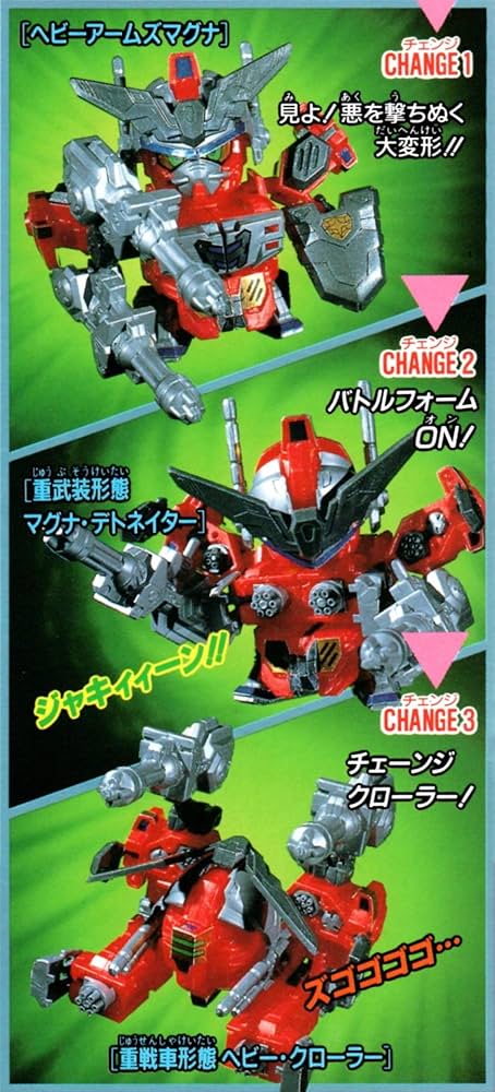 Amazon.co.jp: 元祖SDガンダム 0084 スーパーディフォルメ