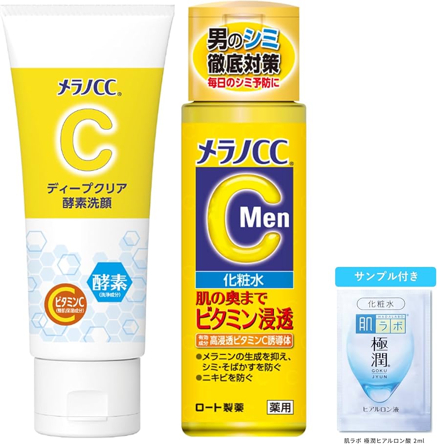 Amazon | メラノCC ディープクリア酵素洗顔130g+【医薬部外品】メラノ