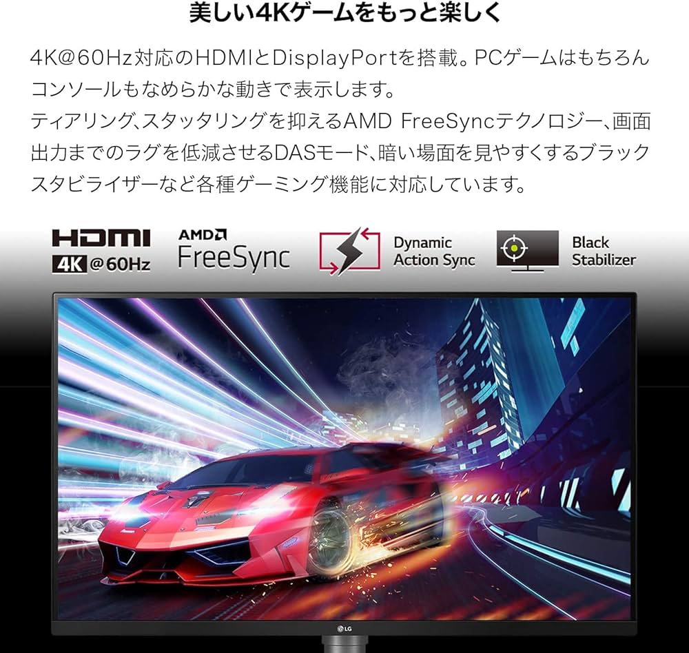 Amazon.co.jp: LG フレームレス モニター ディスプレイ 32UN550-WAJP