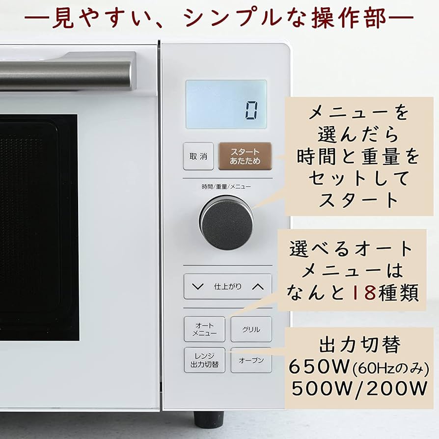 Amazon | [山善] 電子レンジ オーブンレンジ 18L 一人暮らし 二人