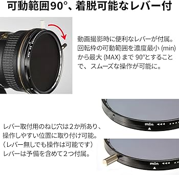 Amazon | ケンコー(Kenko) 可変NDフィルター バリアブルNDX II 82mm