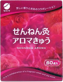 Amazon.co.jp: せんねん灸 アロマきゅう 60点入 : ドラッグストア