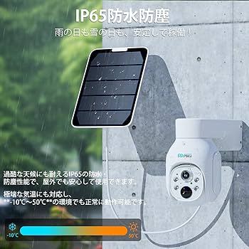 Amazon.co.jp: 【400万画素・ソーラーパネル給電】SOVMIKU最新型 防犯
