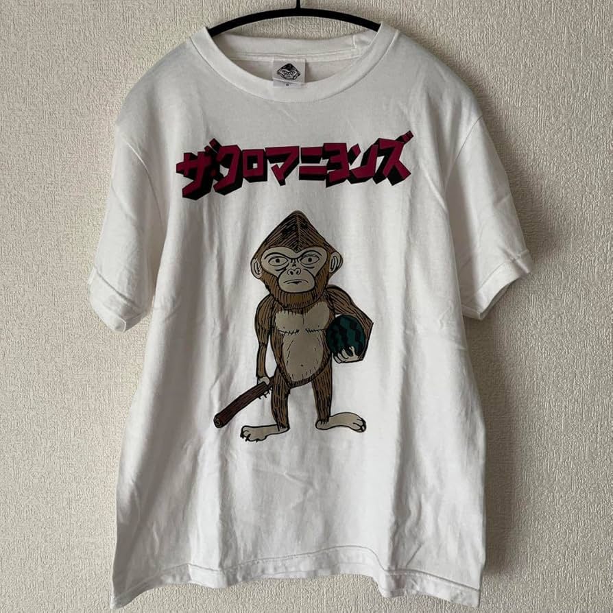 Amazon.co.jp: ザクロマニヨンズ ヨシオ 夏 スイカ割Tシャツ Sサイズ