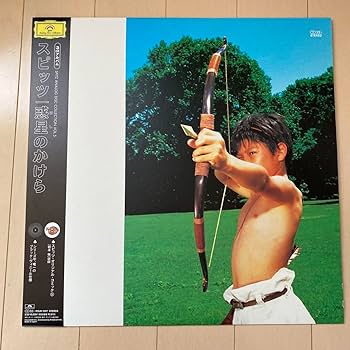 Amazon.co.jp: スピッツ レコード(7枚入)+限定BOX : おもちゃ