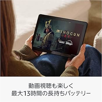 Amazon.co.jp: Fire HD 10 タブレット ブラック - 64GB + Kindle