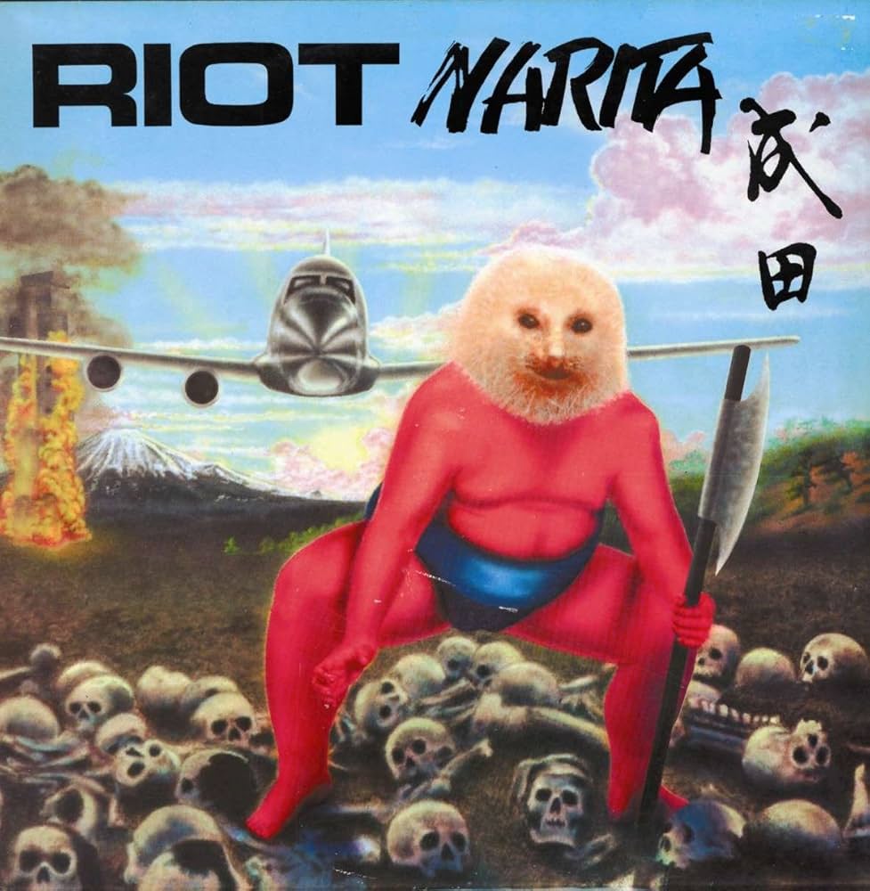 RIOT - Narita - Amazon.com Music