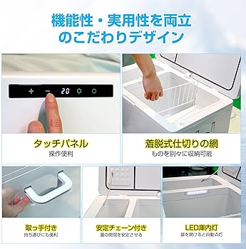 Amazon.co.jp: ECL 車載冷蔵庫 35L ポータブル冷凍庫冷蔵庫