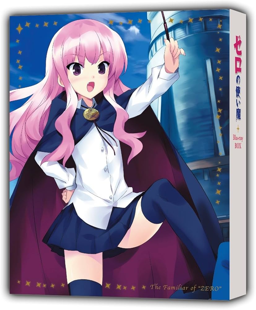 Amazon.co.jp: ゼロの使い魔 Blu-ray BOX : 釘宮理恵, 日野聡, 堀江