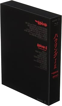 Amazon.co.jp: ハウリングI.II(最終盤) [Blu-ray] : ディー
