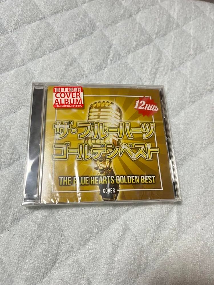 Amazon.co.jp: 、シュリンク クイズ 正解は一年後 ザ ブルーハーツ CD