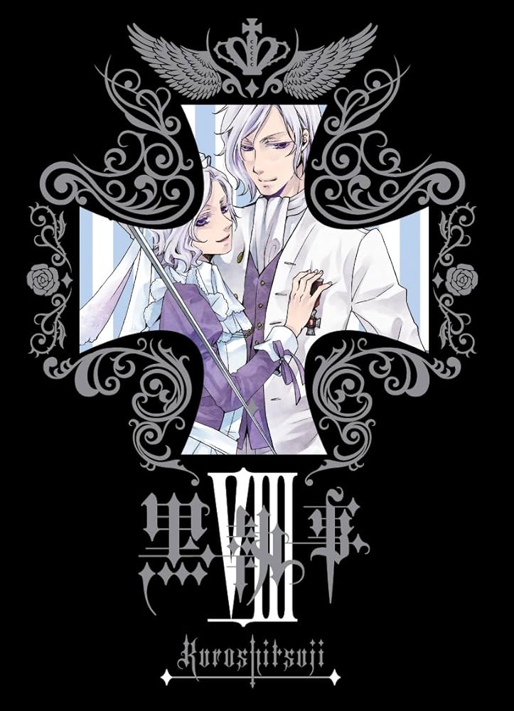 Amazon.co.jp: 黒執事 VIII 【完全生産限定版】 [DVD] : 小野大輔