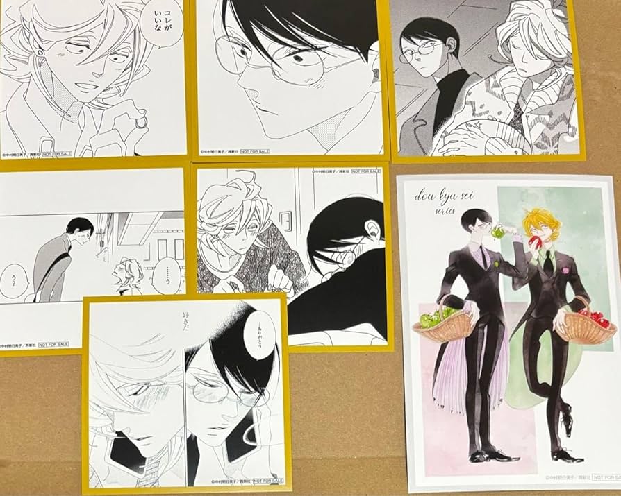 Amazon.co.jp: 中村明日美子「同級生シリーズ」イラストカード 会場