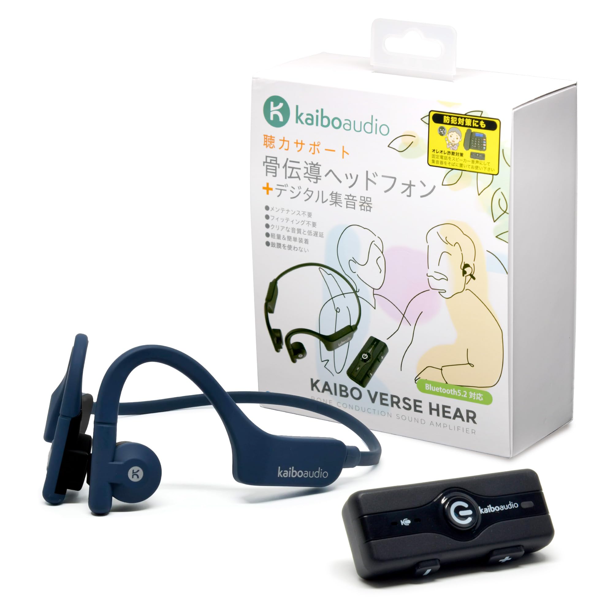 Amazon.co.jp: KAIBOAUDIO 骨伝導 ワイヤレスイヤホン 【集音器 付き
