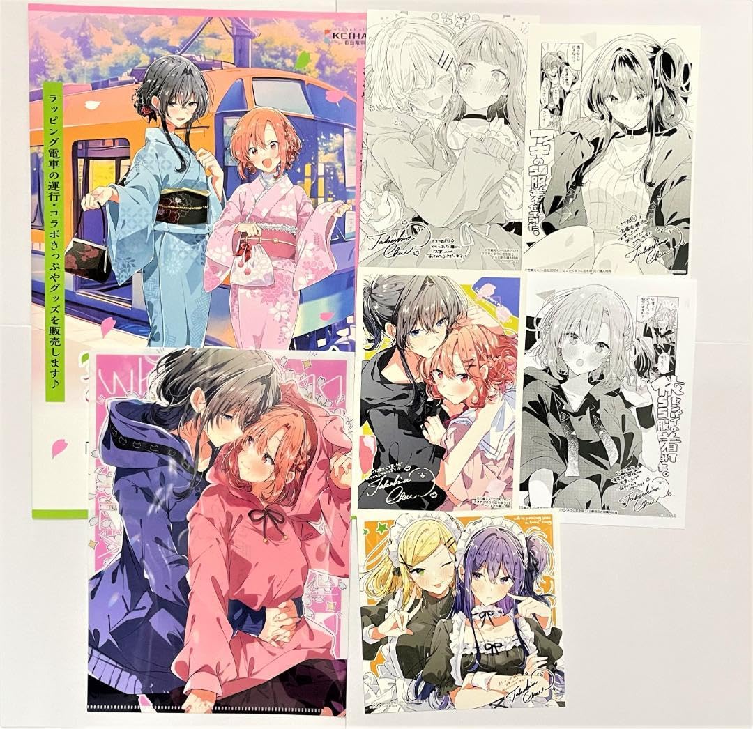 Amazon.co.jp: ささやくように恋を唄う 9巻 特典 イラストペーパー 7点